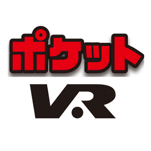 ポケットVR